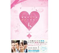 Love You Dvd-Box 1 [Import allemand]