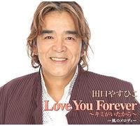 Love You Forever-Kimi Ga Ita K [Import allemand]