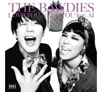 LOVE YOU NEED YOU FEAT. AI [7 inch Analog]