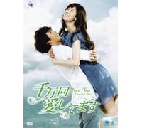 Love You Thousand Times Dvd-Bo [Import allemand]