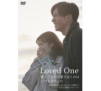 Loved One [Dvd]