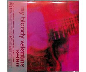 loveless [解説書付 / 高音質UHQCD仕様 リマスター音源 1/2インチ・アナログテープからマスタリングされた音源 / 国内盤 (BRC667)