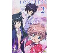 Loveless 2 [Dvd]