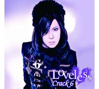 Loveless [Import allemand]