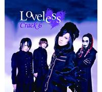 Loveless [Limited] [Import allemand]