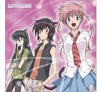Loveless Vol.2