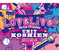 LoveLive! Series Presents ユニット甲子園 2024 Blu-ray Memorial BOX