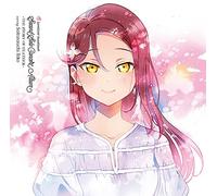 LoveLive! Sunshine!! Second Solo Concert Album ~THE STORY OF FEATHER~ starring Sakurauchi Riko