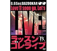 Love'll Soon Go Let's Live! [Import allemand]