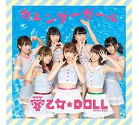 LOVELY DOLL - Calendar Girl [Import]
