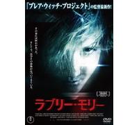 Lovely Molly [Import allemand]