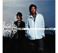 Lover Callots - Tadaima Sakura