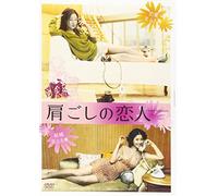 Lovers Behind [07/K/S:J] [Import allemand]