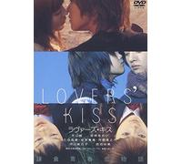 Lover's Kiss [Import allemand]