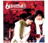 Lovers of Six Years OST [DE Import]
