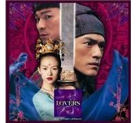 Lovers - Original Soundtrack [Import]