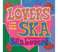 Lovers Ska-Sing Out With You- [Import allemand]