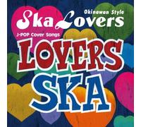 Lovers Ska: Sing with You [Import]