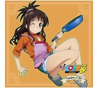 Loveru, To - Variety CD Vol 5