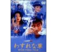 Love's Labour's Lost [99e/5.1 [Import allemand]