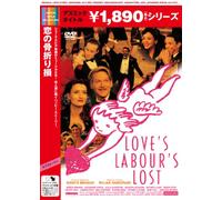 Love's Labour's Lost [Import allemand]