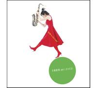 Loves. - Now is The Time [Import]