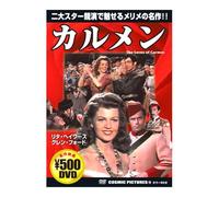 Loves of Carmen [Import allemand]