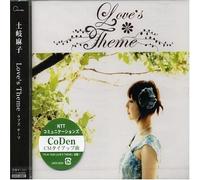 Love's Theme [Import]