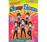 Lovesexy Zone