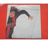 Lovich, Lene - Lovich, Lene Say When 7" Stiff BUY46 EX/VG 1978 picture sleeve, there is handwritten number on label and 2mm drill hole in label rim