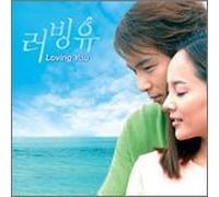 Loving You(CD+DVD) [Import]