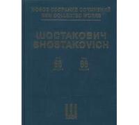 Loyalty: Russian Folk Songs: 3 Romances On Poems - SET