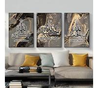 LPFNSF Fond en marbre noir islamique - Peinture sur toile - Motif calligraphie arabe - Poster avec citations islamiques d'Allah - Impression simple - Sans cadre photo - 30 x 40 cm x 3