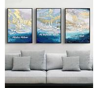 LPFNSF Images calligraphie arabe islamique tableaux muraux, toile Islam image tableaux muraux salon, impressions sur toile pour chambre à coucher cuisine salle à manger et bureau, sans cadre