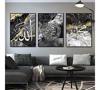 LPFNSF Images islamiques pour salon, image islamique sur toile, tableau mural pour salon, marbre, peinture sur toile pour chambre à coucher, cuisine, salle à manger et bureau, pas de cadre. (style 10