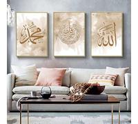 LPFNSF Images islamiques pour salon, tableau islamique sur toile, tableau mural pour salon, marbre, peinture sur toile pour chambre à coucher, cuisine, salle à manger et bureau, sans cadre. (style 4,