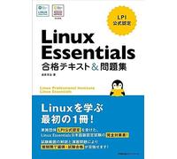 Lpi Linux Essentials &