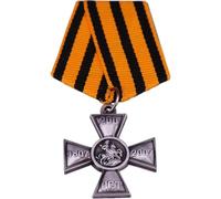 Lpitoy 1 Médaille Russe Commémorant Le 200e Anniversaire De Croix De Saint-Georges, Insigne De Distinction, Décoration Militaire, Ordre Russe, Épinglette Commémorative pour Anciens Combattants