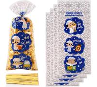 Lpitoy 100 Pièces Sacs De Friandises De Fête Eid Mubarak Sacs De Faveur Goodie avec Liens Torsadés Sacs Cadeaux Imprimés sur Le Thème du Ramadan Fournitures De Fête Musulmane Islamique