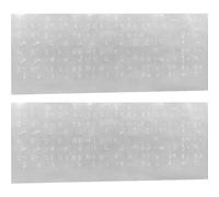 Lpitoy Autocollants De Clavier 2 Feuilles Autocollants De Clavier Arabe Transparents Autocollants De Clavier Imperméables pour Ordinateur Portable