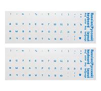 Lpitoy Autocollants De Clavier Russe 2 Pièces, Autocollant De Remplacement De Clavier Alphabet Russe pour Ordinateur Portable Ordinateur De Bureau