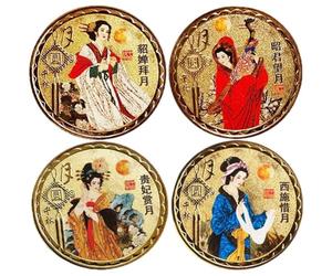 Lpitoy Lot De 4 Pièces De Monnaie Chinoises Porte-Bonheur, Représentant des Beautés De Chine Ancienne. Pièces Commémoratives Originales, Souvenirs De Collection.