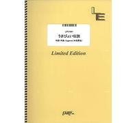 ピアノ&ヴォーカル うまぴょい伝説/ウマ娘 プリティーダービー (LPV1547)[オンデマンド楽譜]