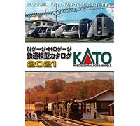 LQIESDD Kato Nゲージ・HOゲージ鉄道模型カタログ2021 25-000 鉄道模型用品