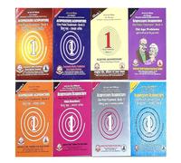 LRK Total Acupressure/Acupuncture Portrait Lot de 8 livres