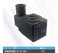 LRPLLWNT Bobine d'électrovanne 380/9100/RA6 Type HM2 220 V 24(DC12V)