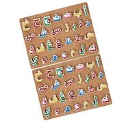 LRXIYODE 2 Ensembles Puzzle Alphabet Arabe Bois Éducatif Montessori pour Garçon Fille Développement Mémoire Coordination Main-œil et Pensée Logique Jeu Apprentissage Précoce pour Garçons