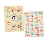 LRXIYODE 2 Ensembles Puzzle Éducatif Arabe Bois pour Garçon Fille Alphabet et Chiffres Apprentissage Préscolaire pour Développement Cognitif et Reconnaissance des Lettres
