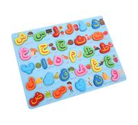 LRXIYODE Puzzle Éducatif pour Garçon Fille Lettres Arabes Assorties Jeu de Mémoire et Coordination Main Pédagogique Préscolaire Moyen Bleu
