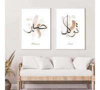 LTjiajuypd Affiches de calligraphie islamique, style bohème, peinture abstraite sur toile, impression d'art mural, tableau pour salon, bureau, décoration intérieure (40 x 55 cm - 2 pièces)